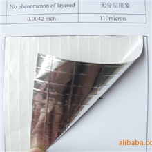 WMJ-30B聚丙烯贴面