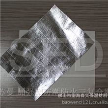 WMJ-S30A阻燃防潮白贴面贴面阻燃三复合白贴面