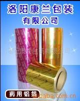 供应铝箔-铝箔包装-铝箔纸-药用铝箔-康兰公司主要生产