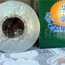 比雷诺兹劲省70元：&ldquo;华宴&rdquo;300米613家用锡纸