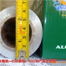 比雷诺兹更长、更重、更便宜：华宴100米615锡纸