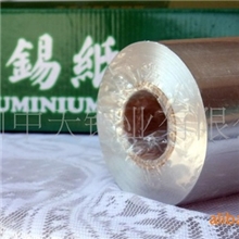 华宴锡纸-直销足300米613餐饮锡纸