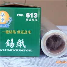 足米足重劲省60元：华宴50米613锡纸