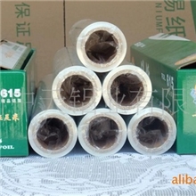 华宴供应足50米613烧烤锡纸