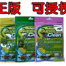 自产自销正版神奇万能清洁胶魔力去尘胶（不沾手）可授权80g