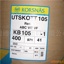 供应瑞典产皱纹牛皮纸（皱纹纸、牛皮纸）