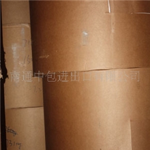 供应美国白牛皮纸卷筒克重45g~140g全食品级牛皮纸量大价优