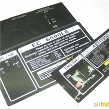 pet,pvc不干胶面板,激光防伪商标，三维贴花