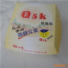 汉堡盒，鸡米花盒，