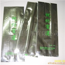 供应航空清洁袋,铝箔袋，食品袋，淋膜纸袋，防油纸袋