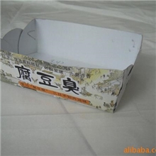 食品盒，爆米花盒，蛋挞盒，