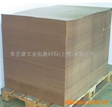 供应棕色Kraftpack