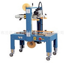 BZ1002-SXB半自动封箱机