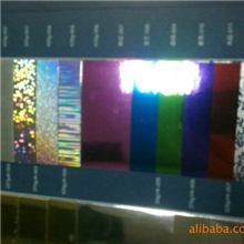 大量库存正品各种克重金银卡纸