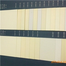 大量库存0.2MM、0.3MM、0.6MM杯垫纸（吸水纸）