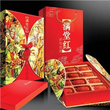 供应斯瑞德纸业厂家直销月饼包装盒