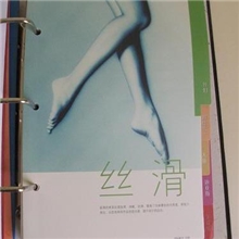 供应斯瑞德纸业厂家直销艺术纸