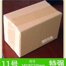 11号特强纸箱邮政纸箱纸盒子箱子快递纸箱包装纸盒飞机盒批发