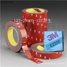【企业集采】3M4229P冲型加工/3M4229P双面胶带冲型加工
