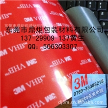 3M汽车泡棉胶带|3M5608汽车泡绵胶带