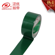 【现货】厂家布基胶带/地毯胶/防水管道胶带宽46mm肉厚9mm