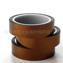 绝缘胶布散热胶布散热片高温绝缘耐高温268度宽度20MM