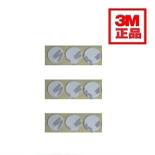 正品3M双面贴钻强力胶贴汽车手机贴钻专用3M9080双面胶贴