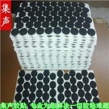 供应环保EVA胶垫防滑EVA泡棉质量保证价格实惠各种形状可订做