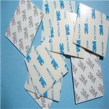 3M汽车双面胶贴强力无痕迹海绵泡棉胶