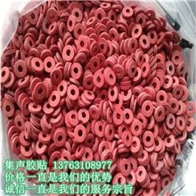 厂家直销快巴绝缘介子扬声器端子绝缘用快巴垫片