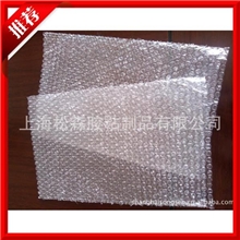 气泡袋尺寸:18x25cm18开口气泡袋厂防静电气泡袋