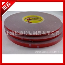 3M4229汽车专用超强力双面胶带红膜白字亚克力双面胶