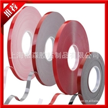 灰色亚克力泡棉胶带(上海专业生产厂家)