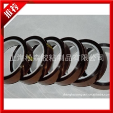 金手指胶带PI胶带(上海专业生产厂家)