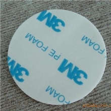 3M工业胶带厂家3m双面胶带模切冲型免费打样厂家直销