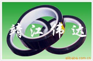 供应聚酰亚胺胶带