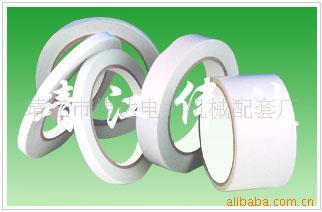 供应双面胶带
