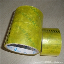 特价处理透明胶带高粘度封口封箱用5.3宽透明胶带