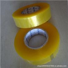 特别推荐45mm宽160m封箱带6元一卷簿利多销质量问题无条件退货