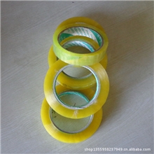 纵横胶带厂供应2cm宽封箱胶透明封箱胶一箱起批只售0.9元一卷