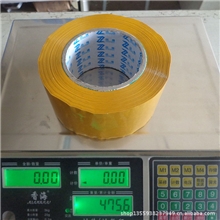 6cm宽160m重量475克大卷透明胶颜色多种价格低至7元一卷