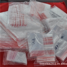 厂家直销PE自封袋，骨袋，复合袋，薄膜包装袋，各类封口胶袋