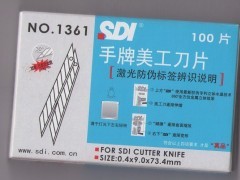 供应手牌1361小美工刀片雕刻刀片30度角小介刀片