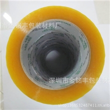 整箱包邮透明封箱胶超实惠封箱胶薄料封箱胶45mm*150码长