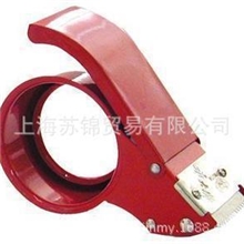 热销推荐安全优质封箱打包胶带切割器胶带切割器小型胶带切割器