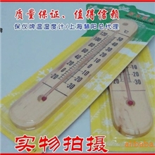 供应保仪温度计玻璃棒心G751-原木室内外温度计园林温度计