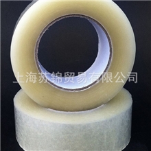 透明胶带批发厂家供应优质BOPP透明胶带封箱胶带6.0cm