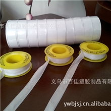 [义乌厂家]供应小黄芯生料带