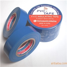 低价批发电工胶带优质电工胶pvc电工胶带