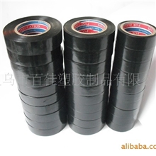 厂家直销A级黑色阻燃电工胶布，彩色电工胶布，低价走量批发